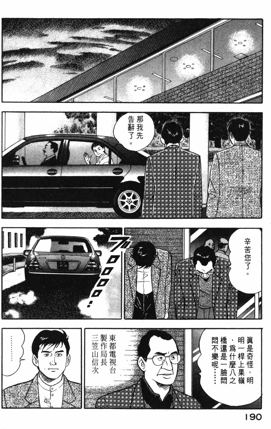 第188页