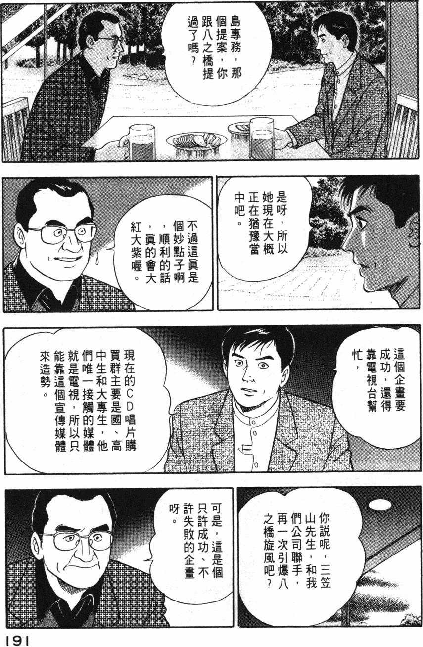 第189页