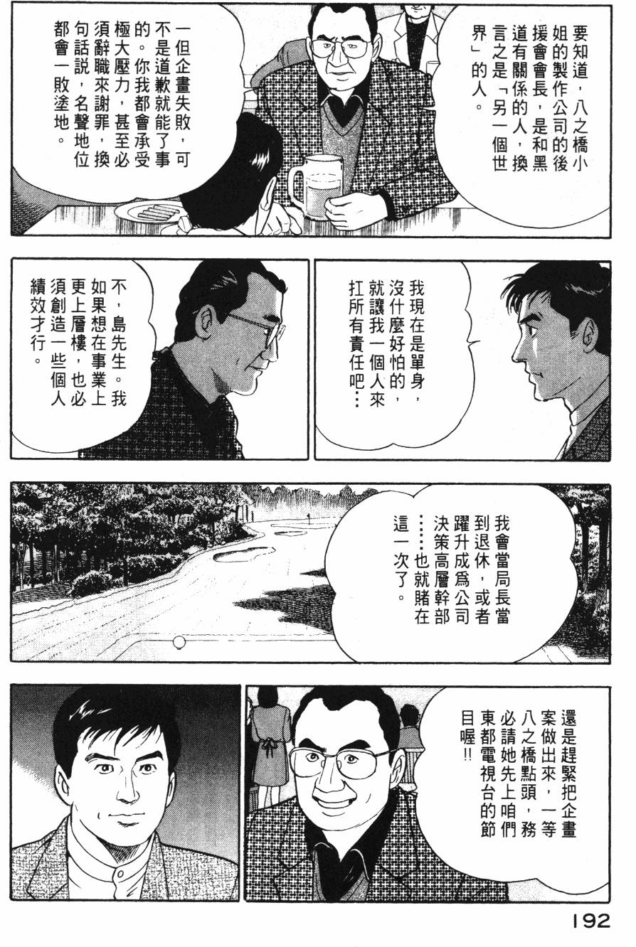 第190页