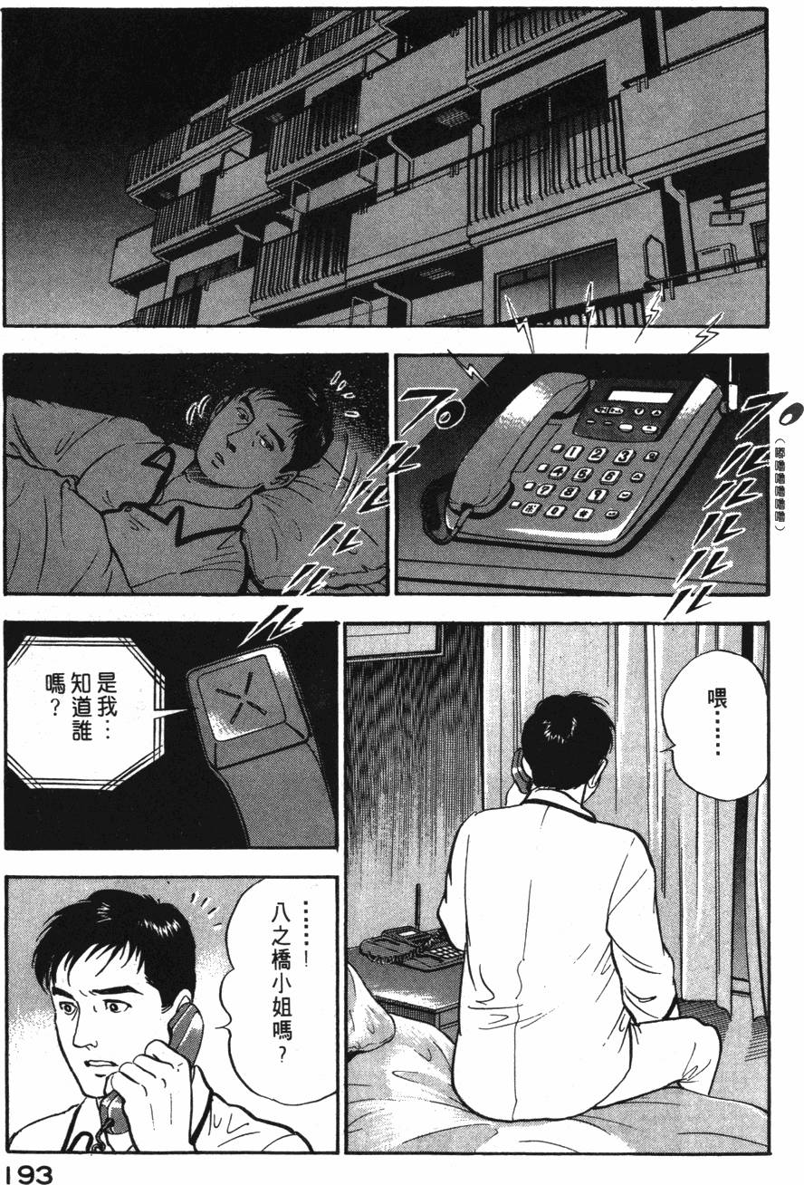 第191页