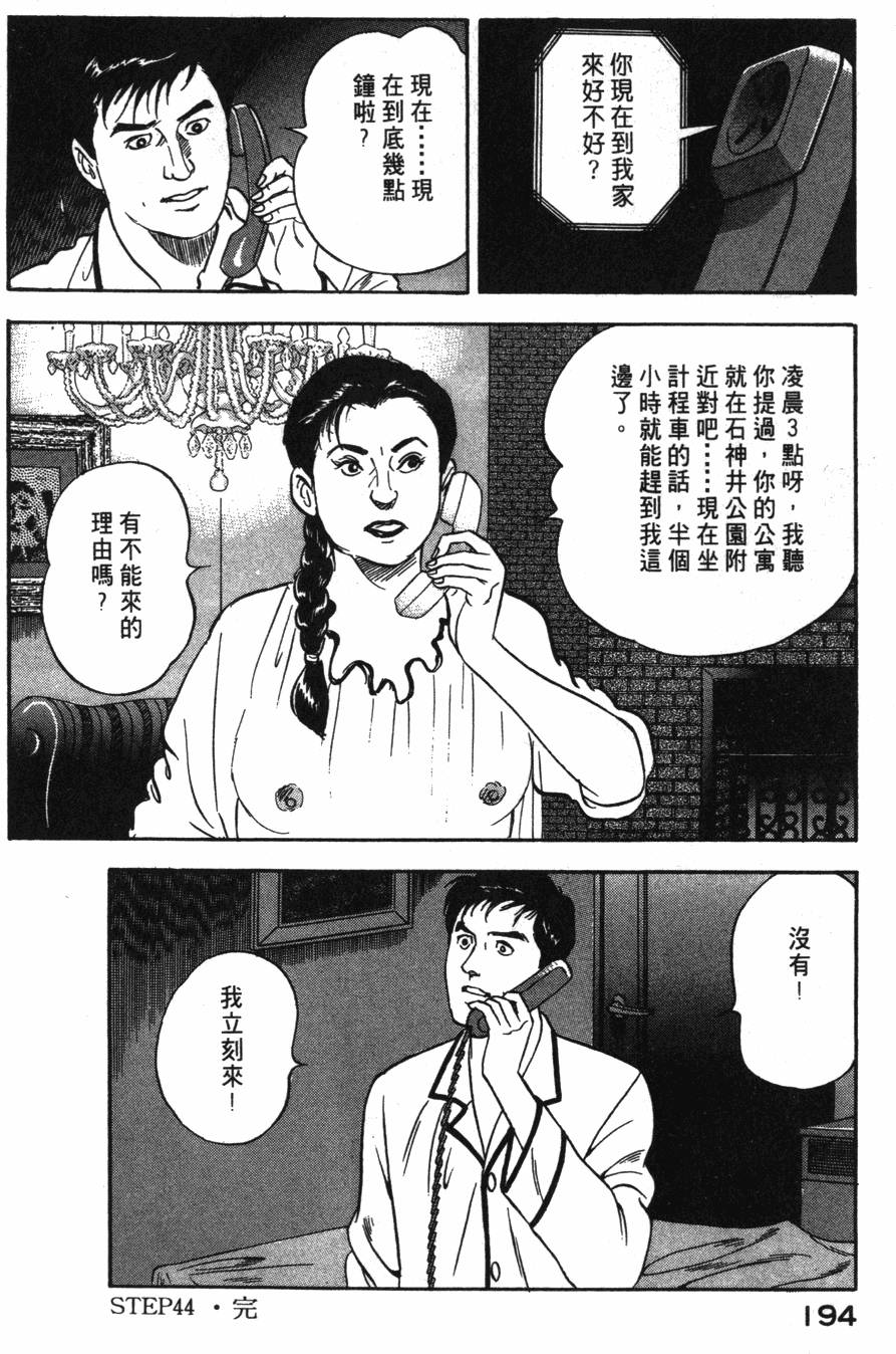 第192页