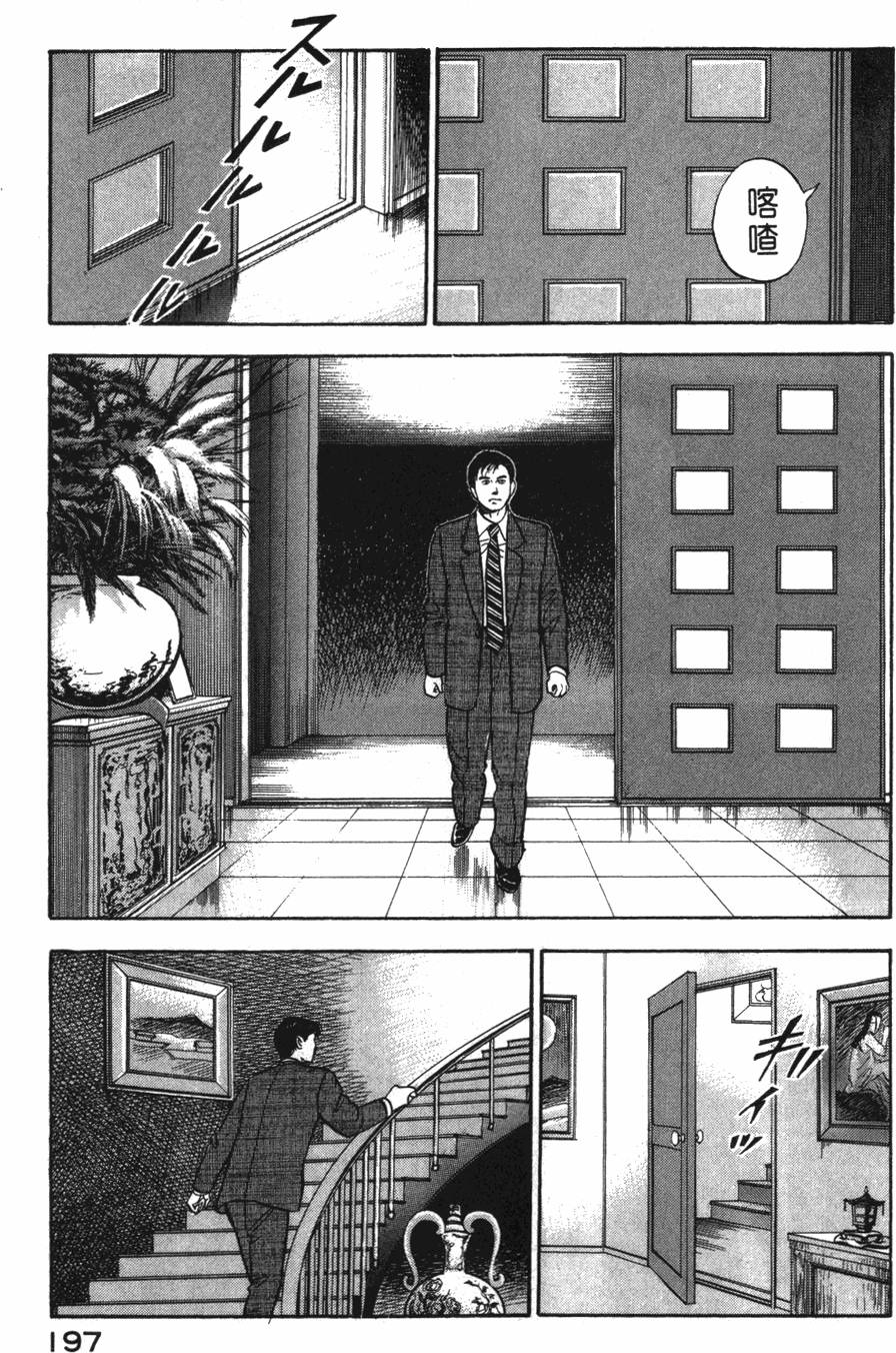 第195页