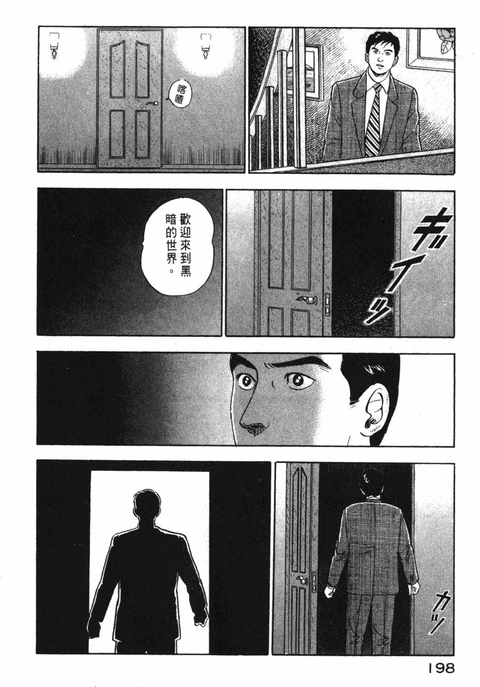 第196页