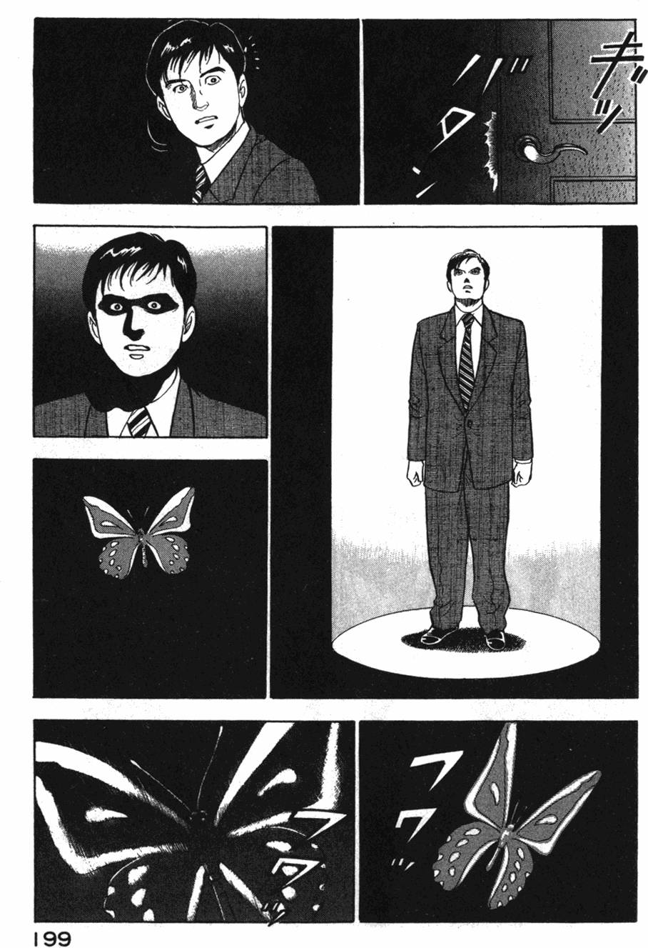 第197页