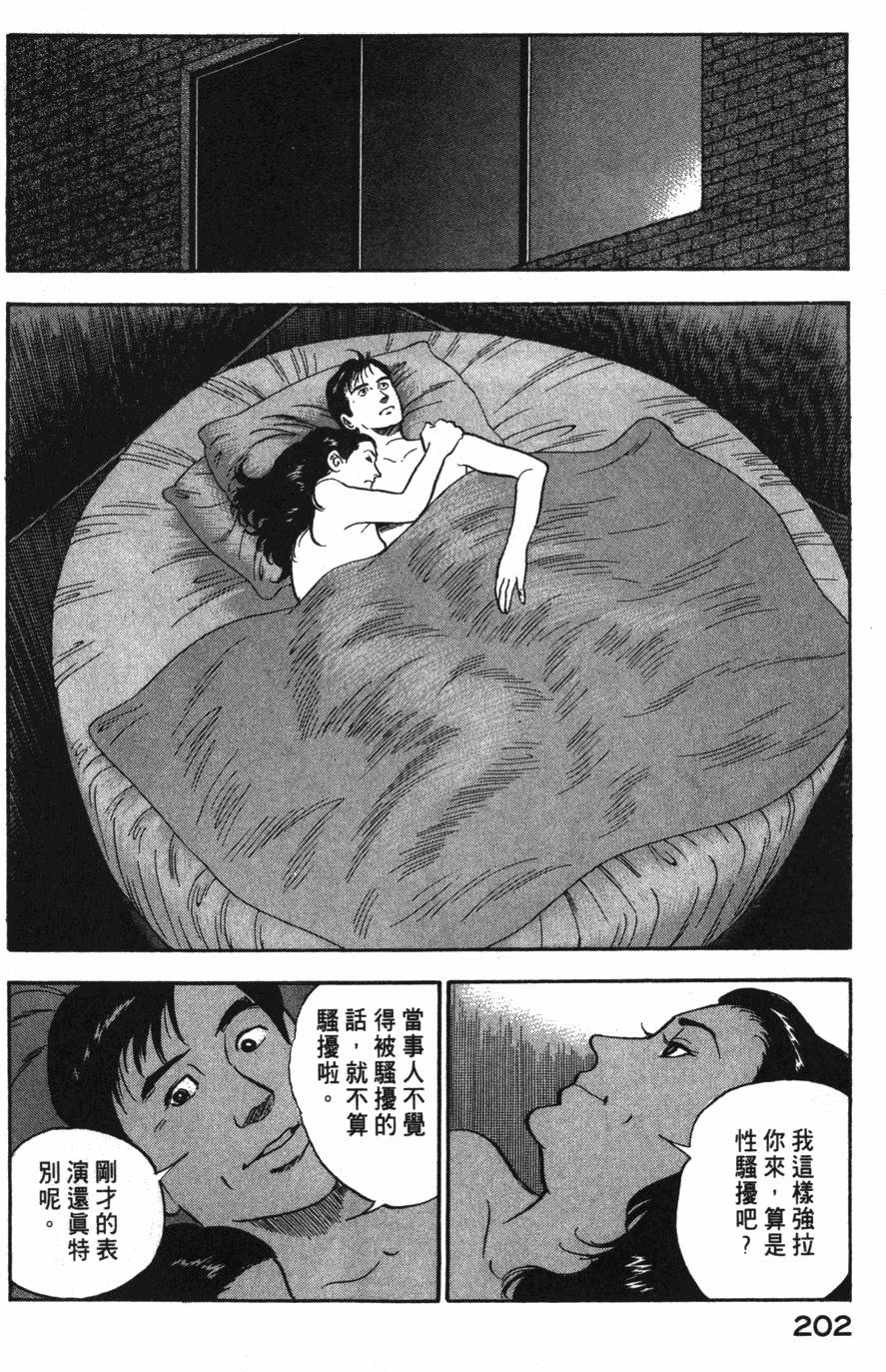 第200页