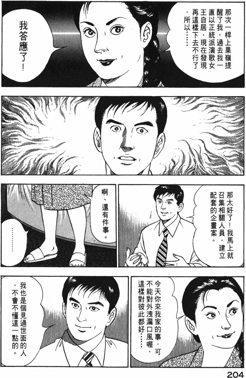 第202页