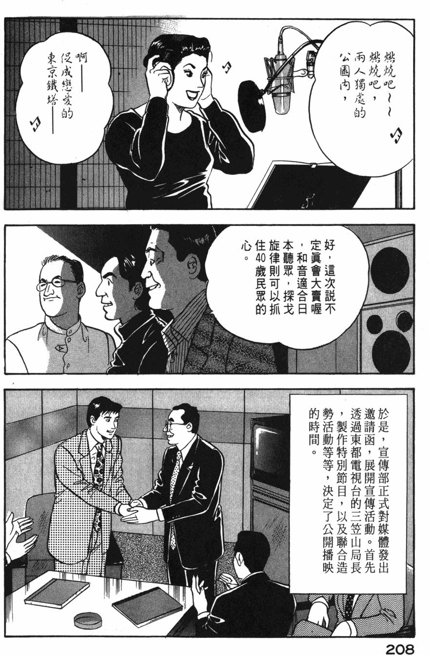 第206页