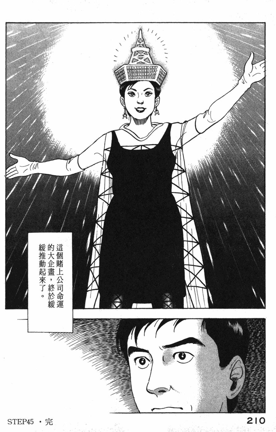 第208页