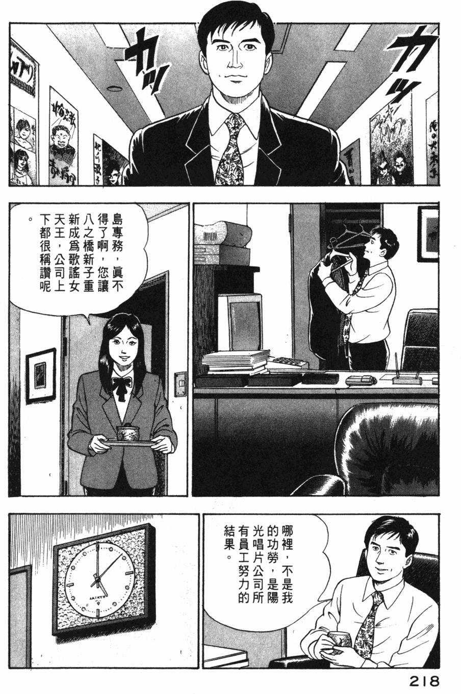 第216页