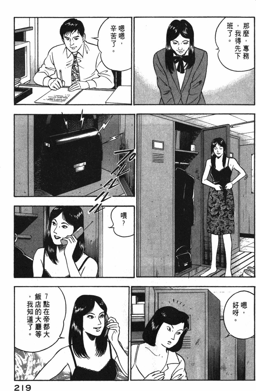 第217页