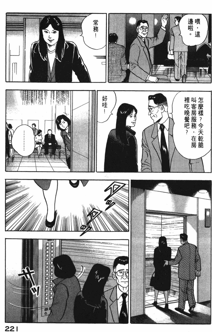 第219页