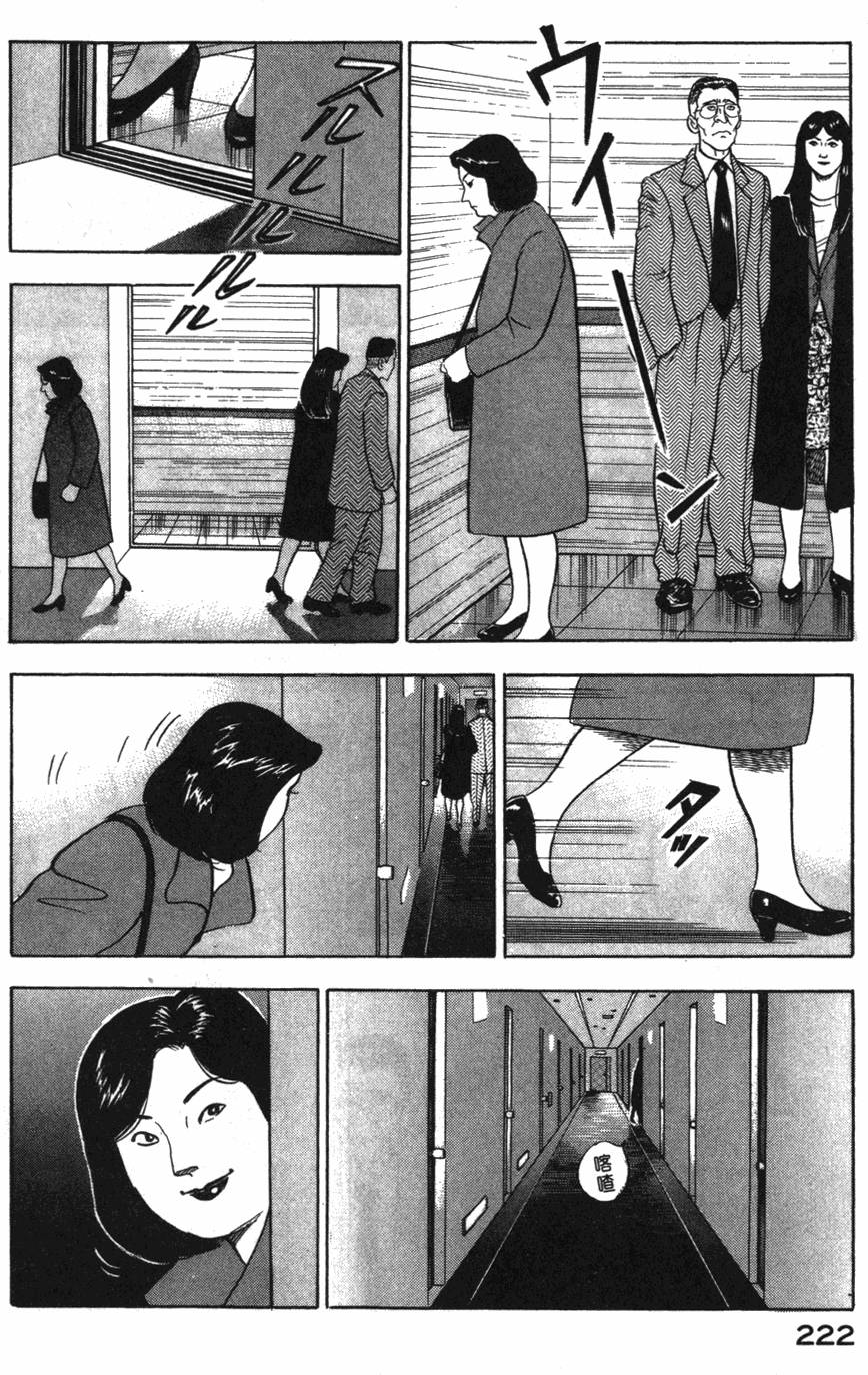 第220页