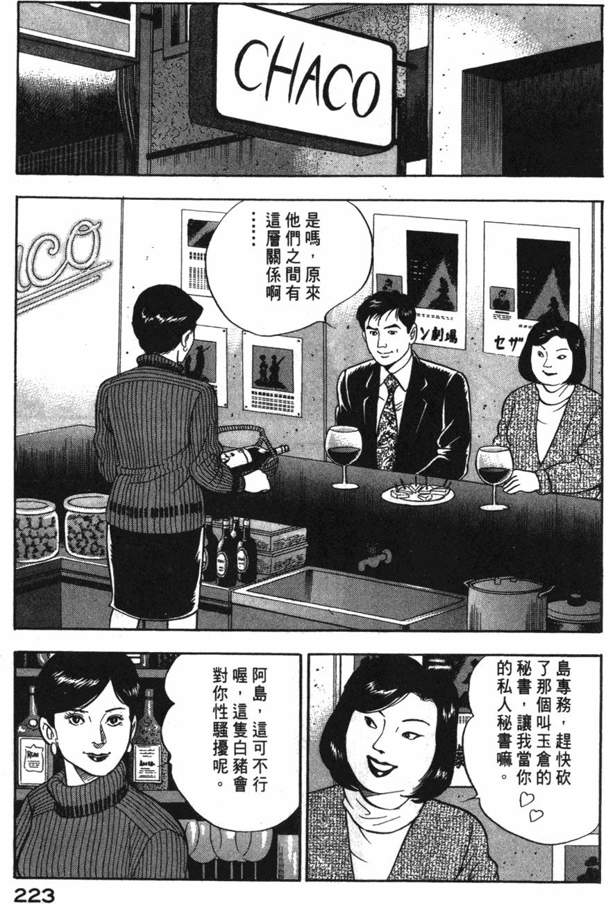 第221页