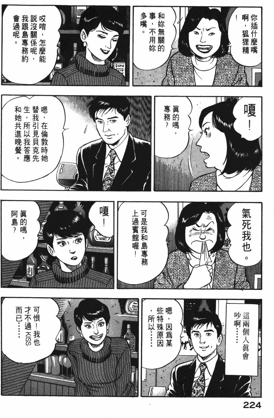 第222页