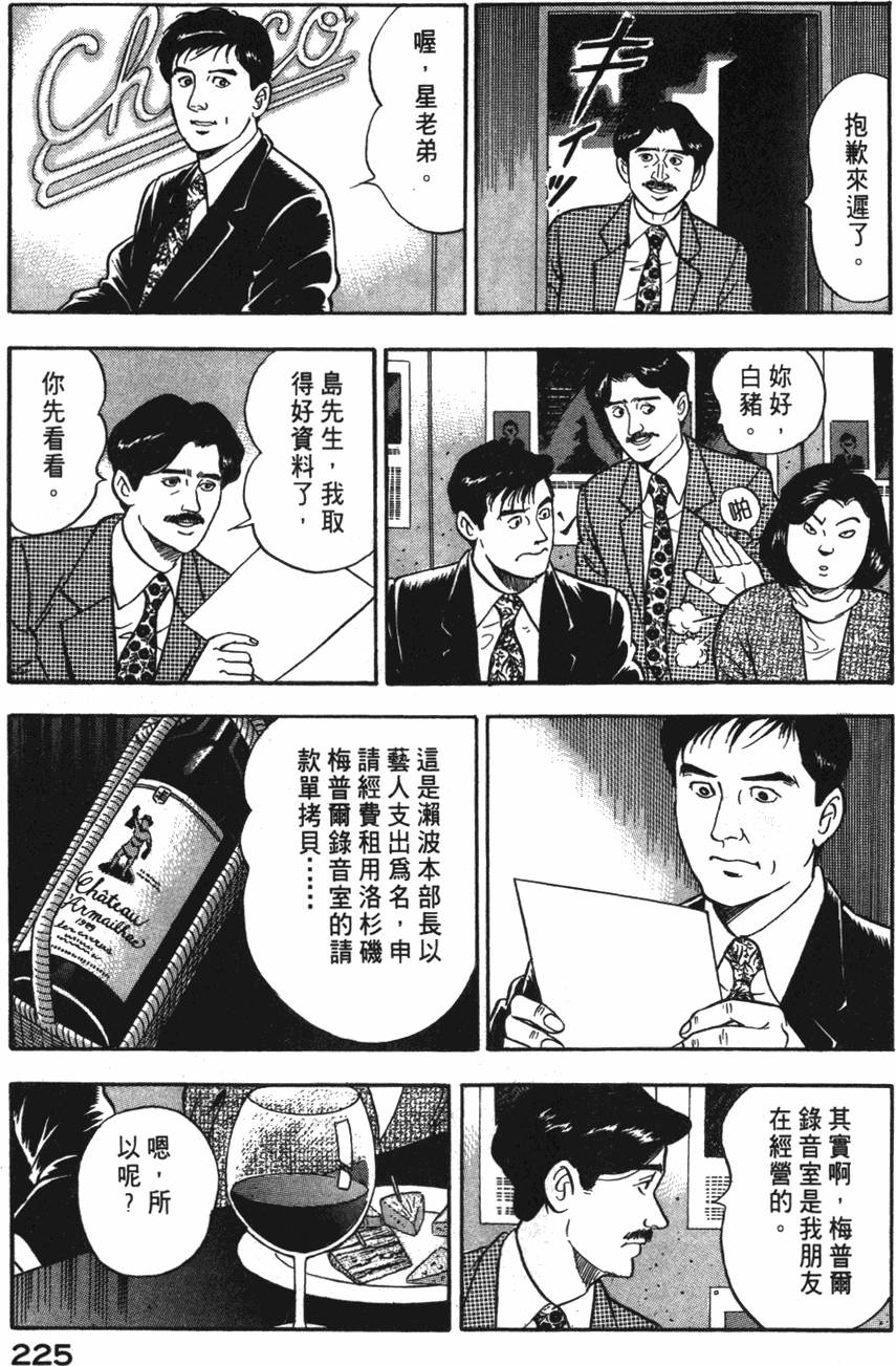 第223页