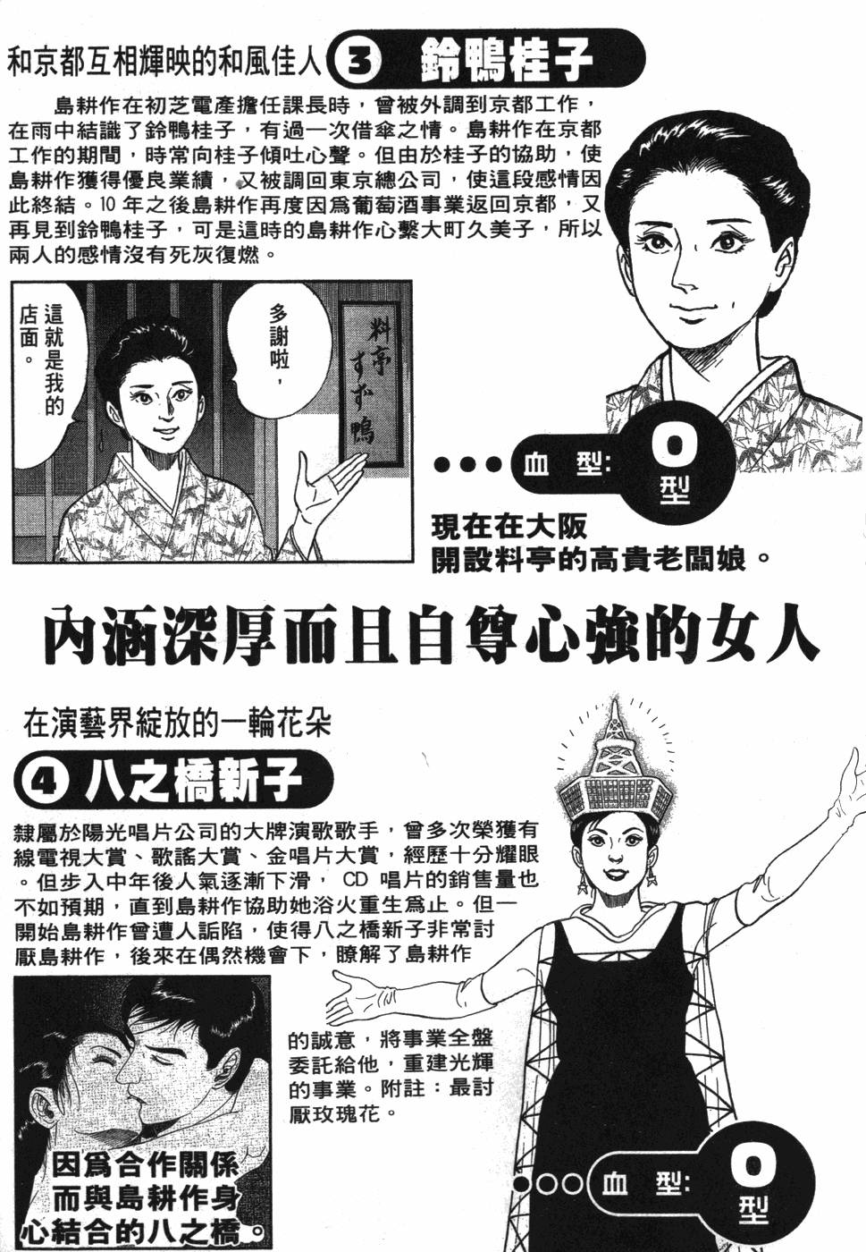 第227页