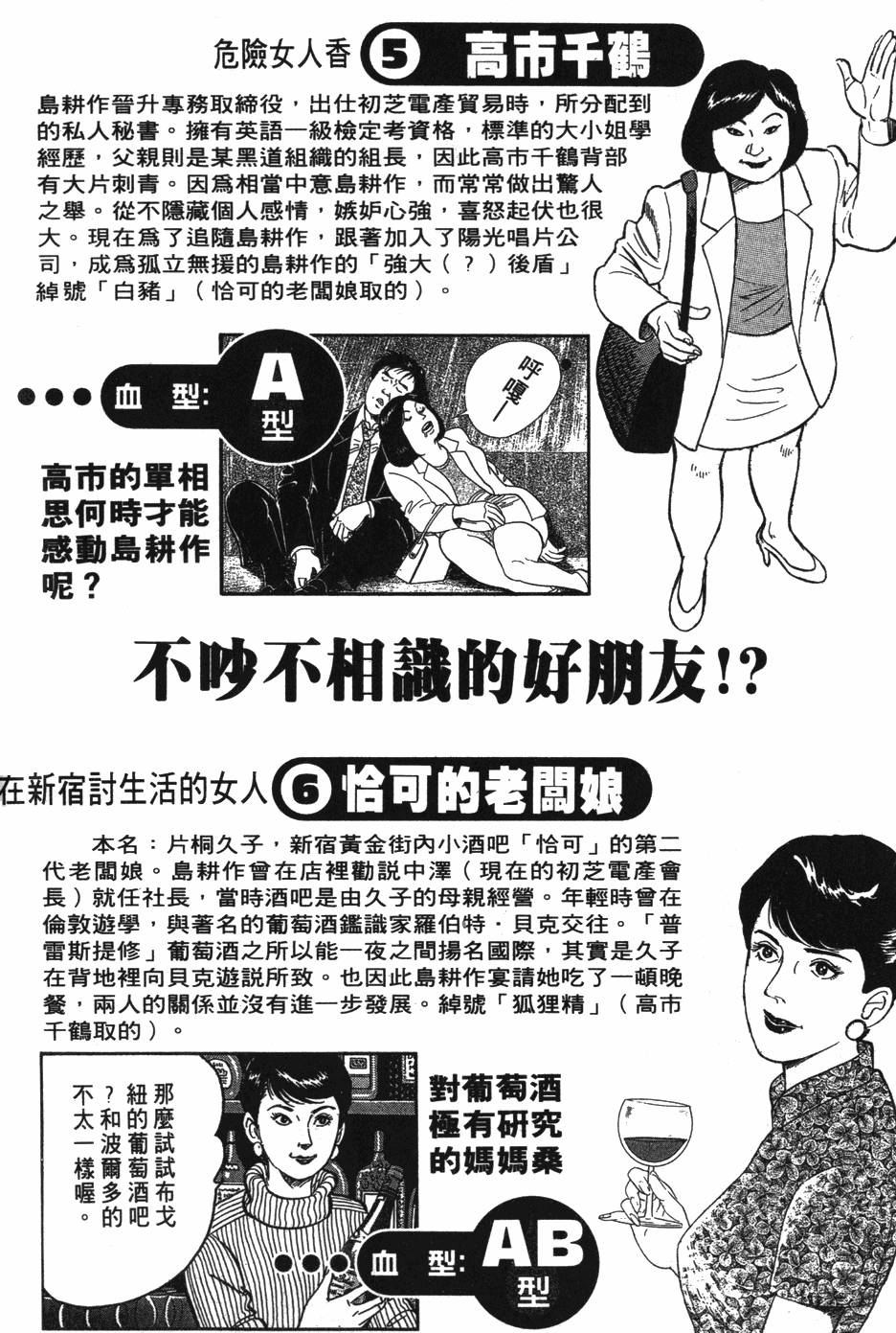 第228页