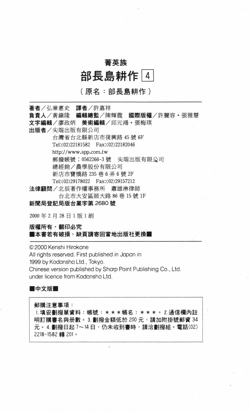 第230页