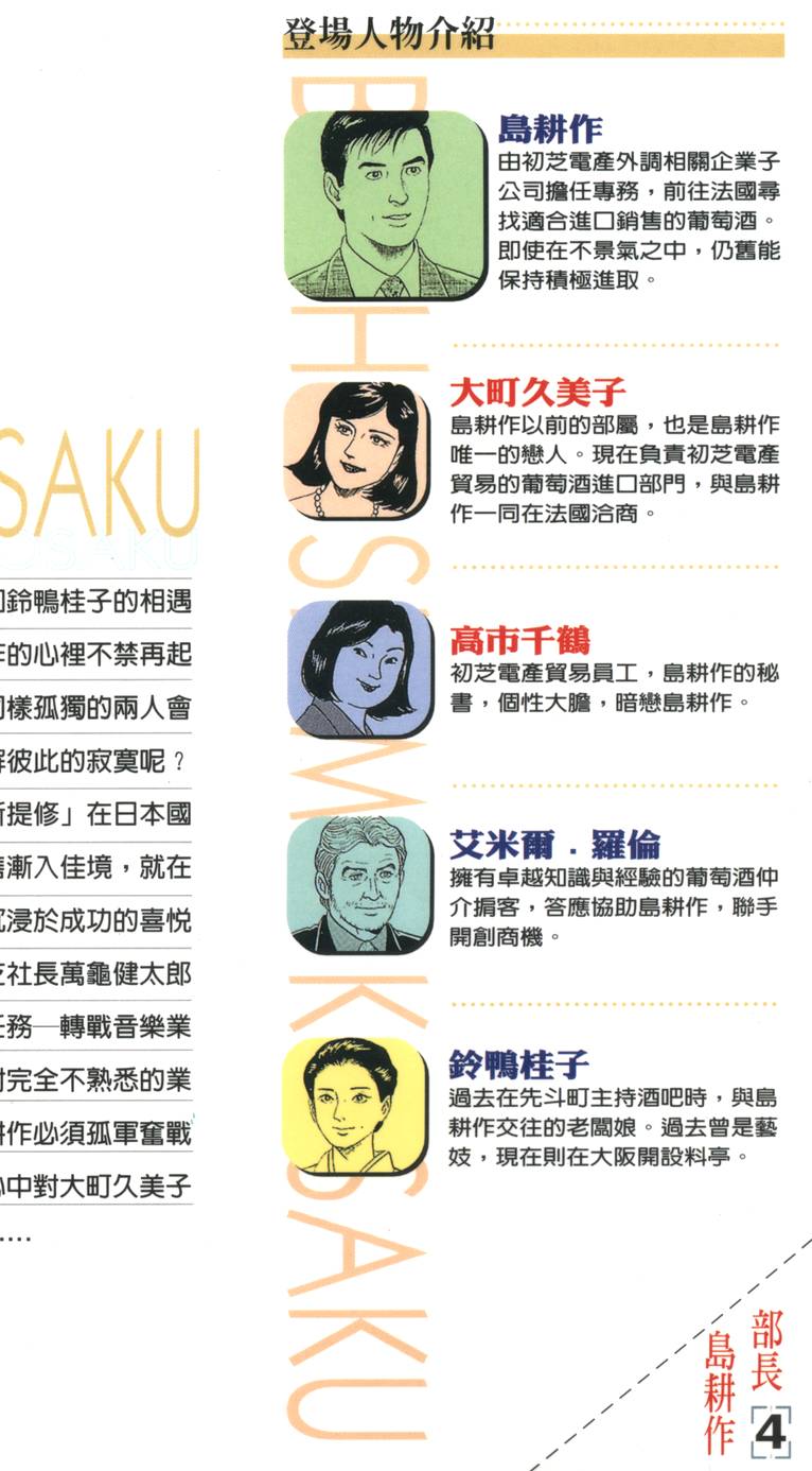 第231页