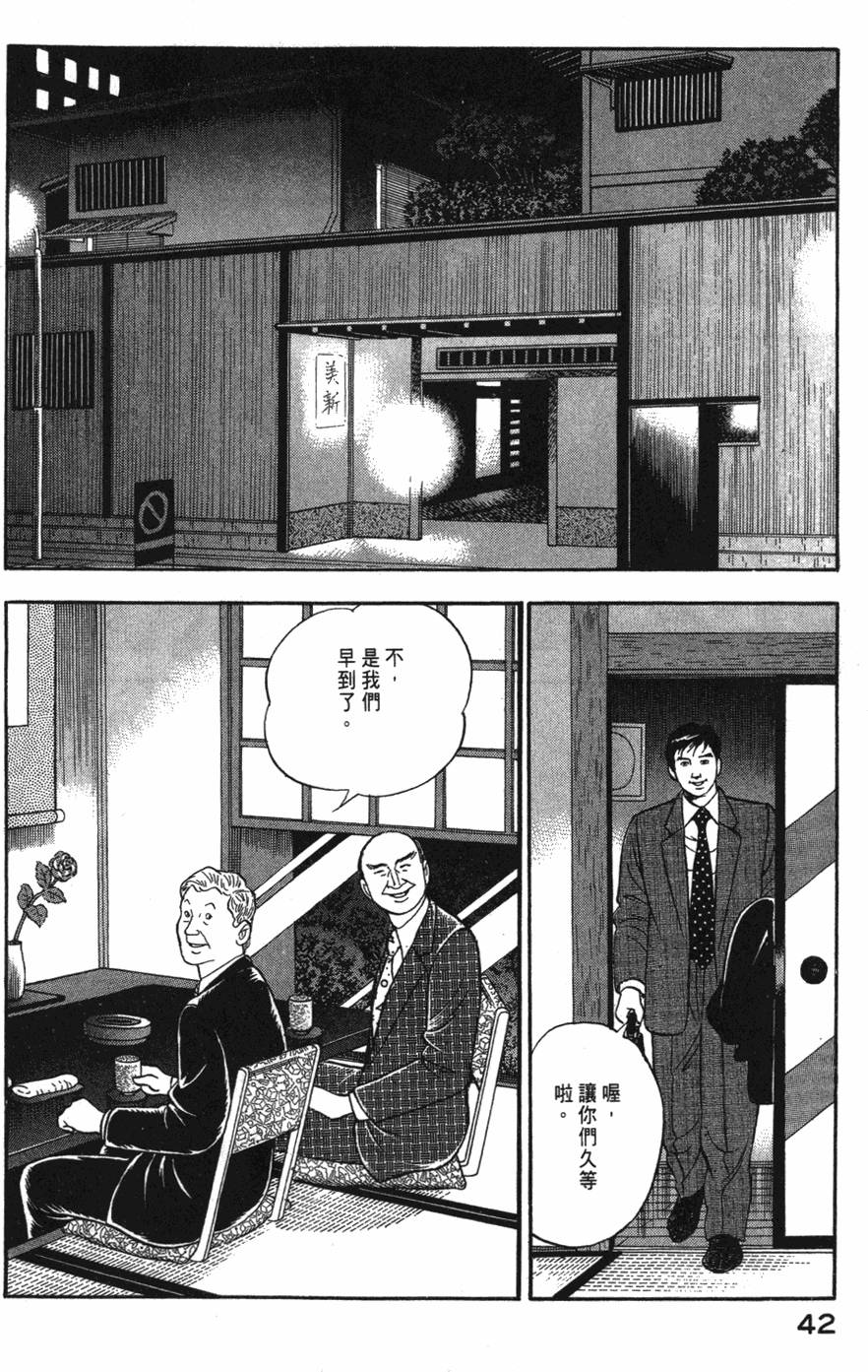 第40页