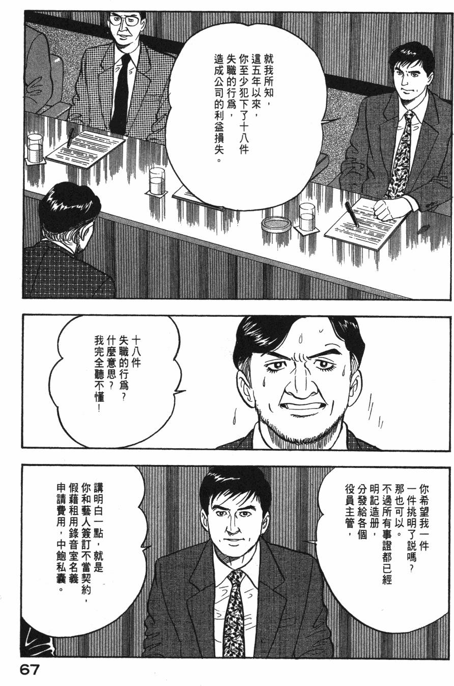 第65页