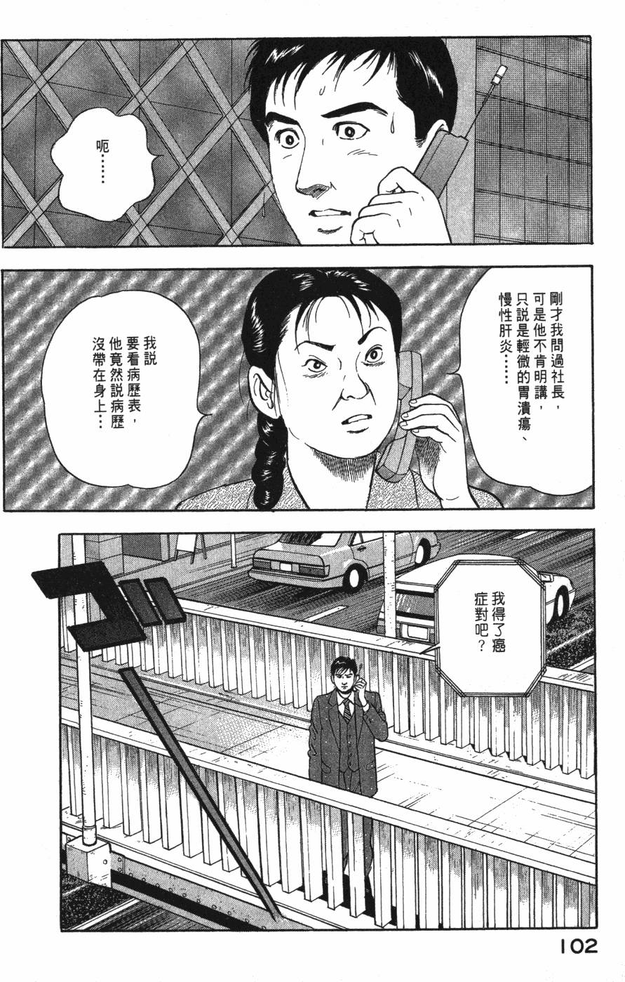 第100页