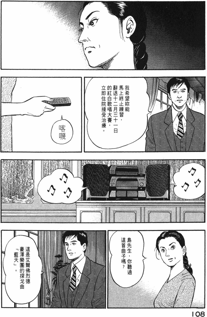 第106页