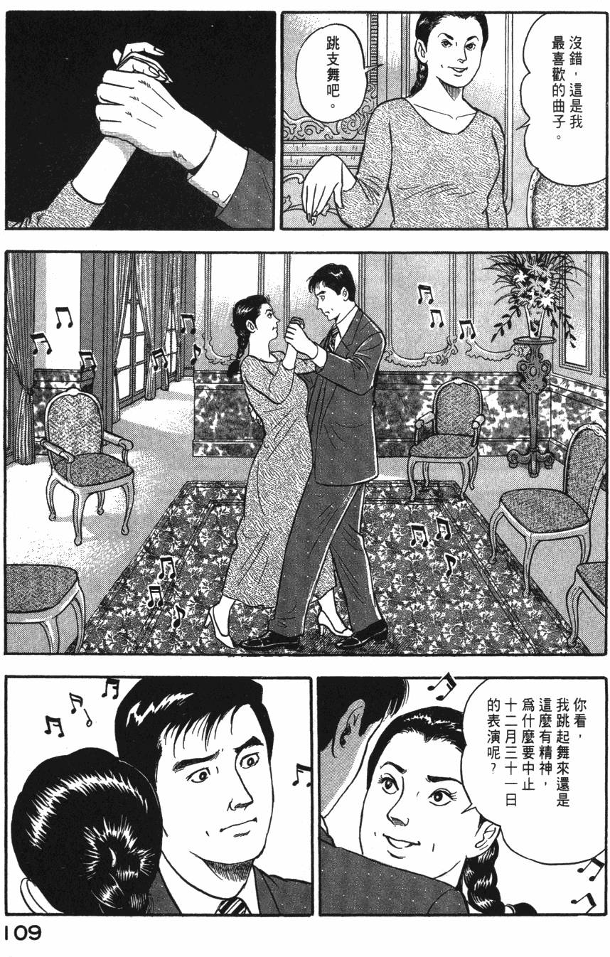 第107页