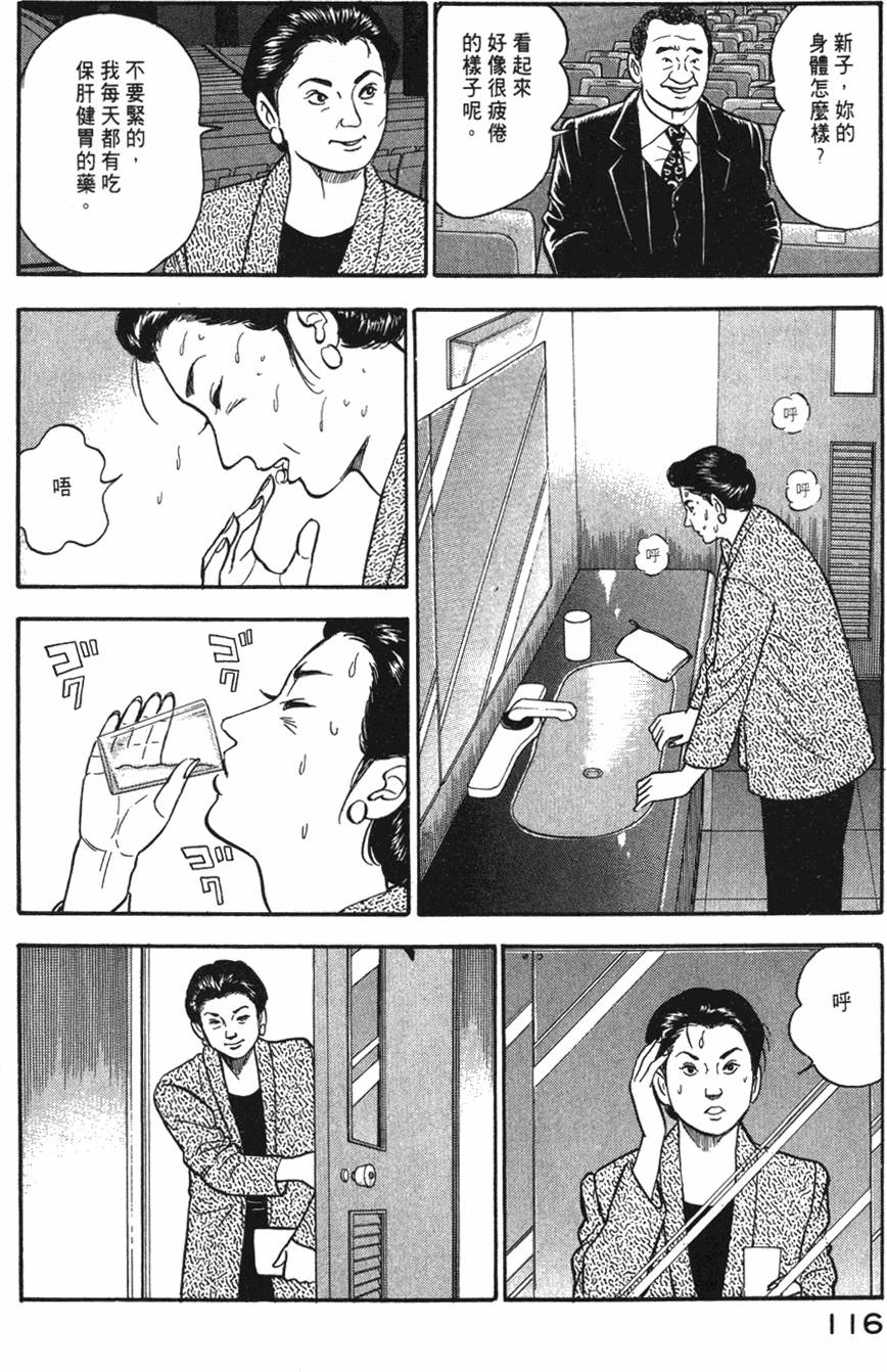第114页