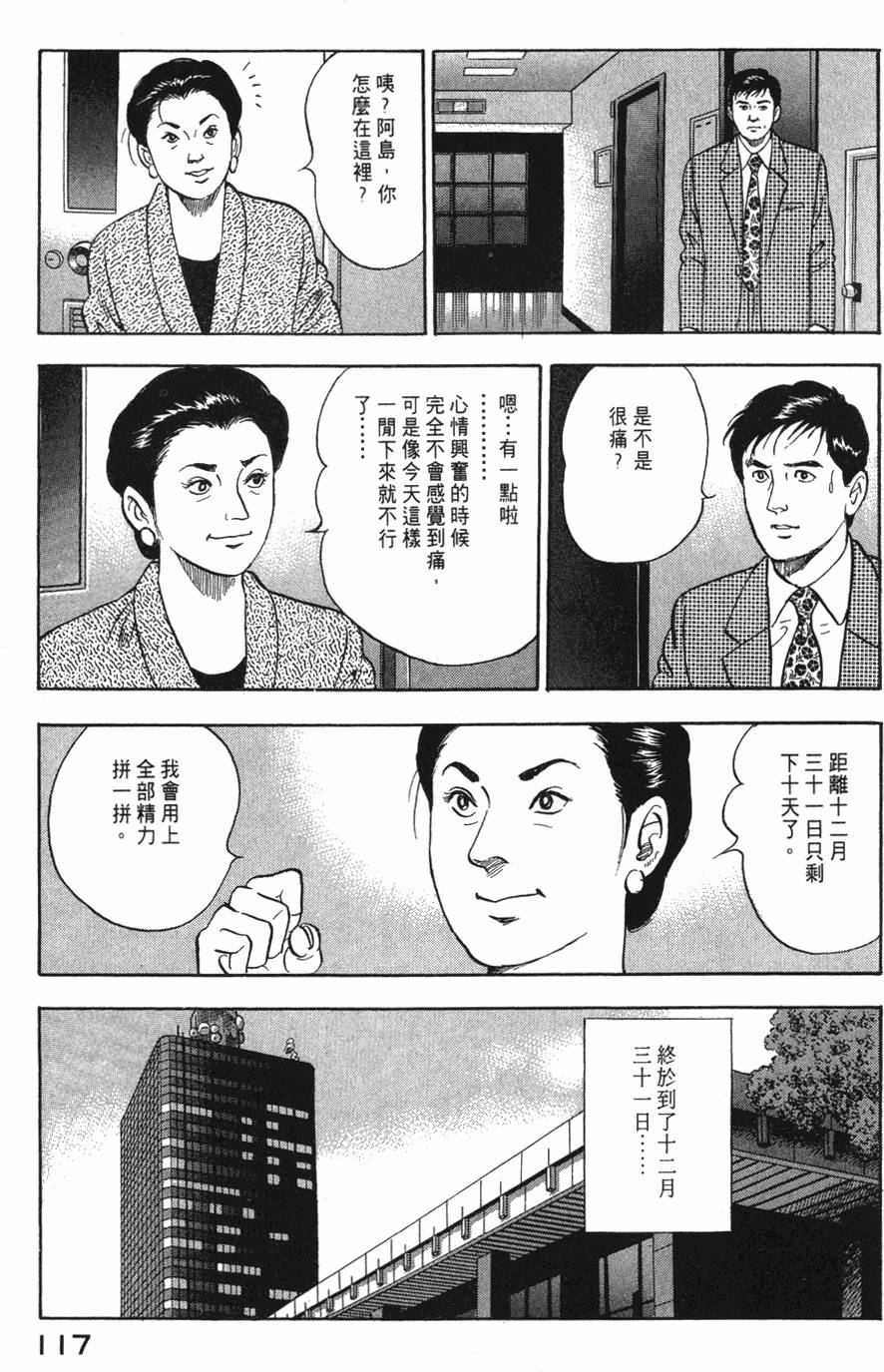 第115页