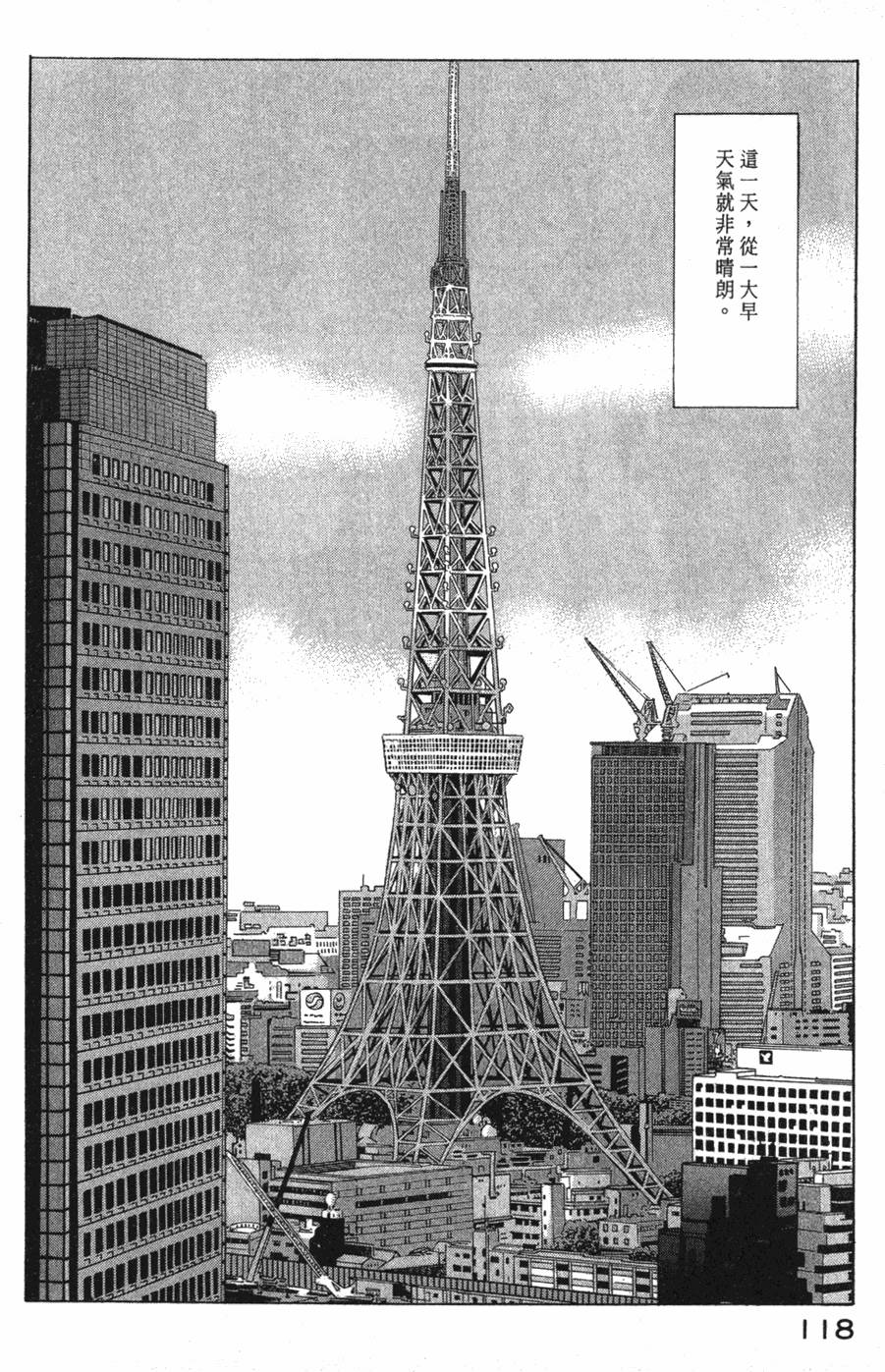第116页