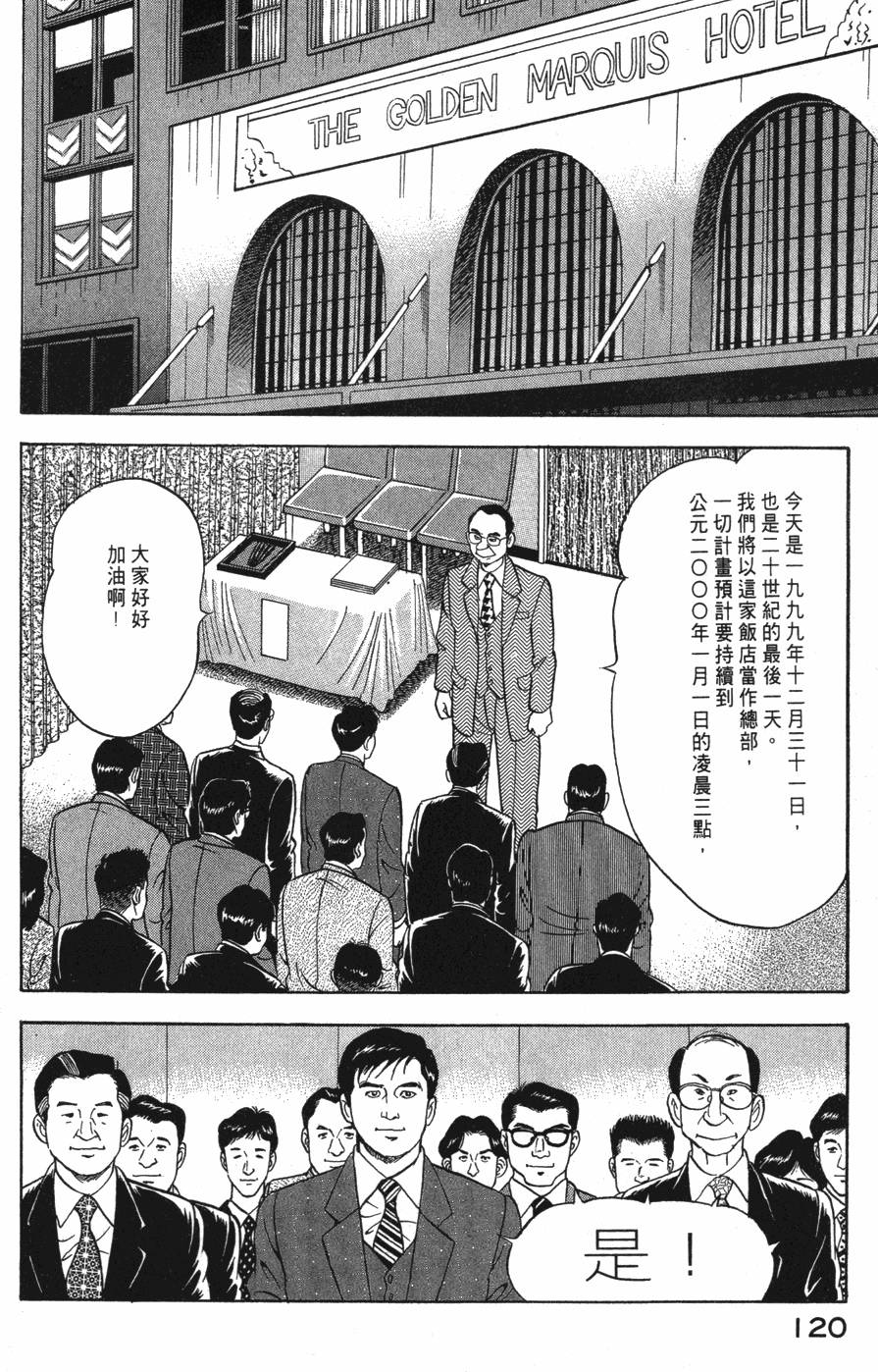 第118页