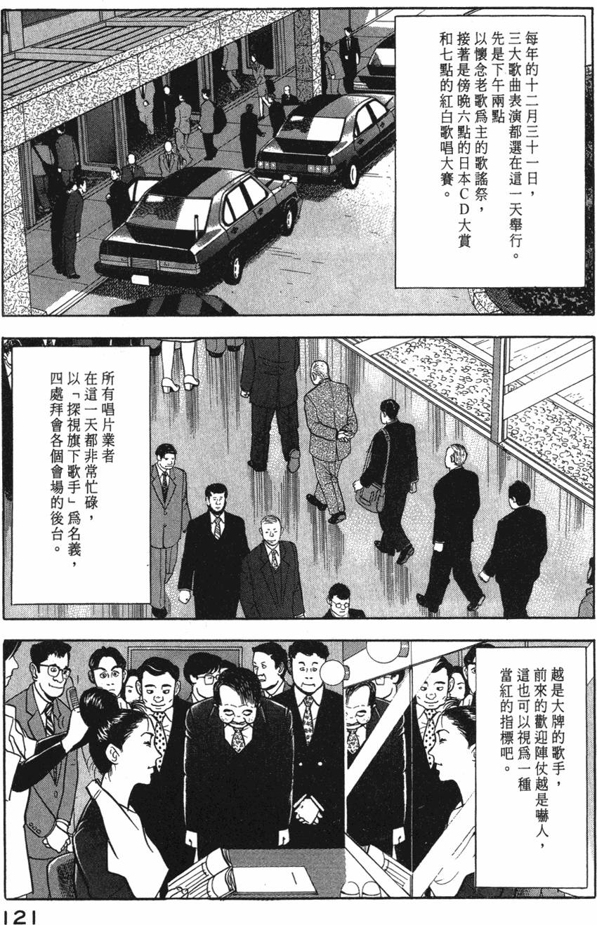 第119页