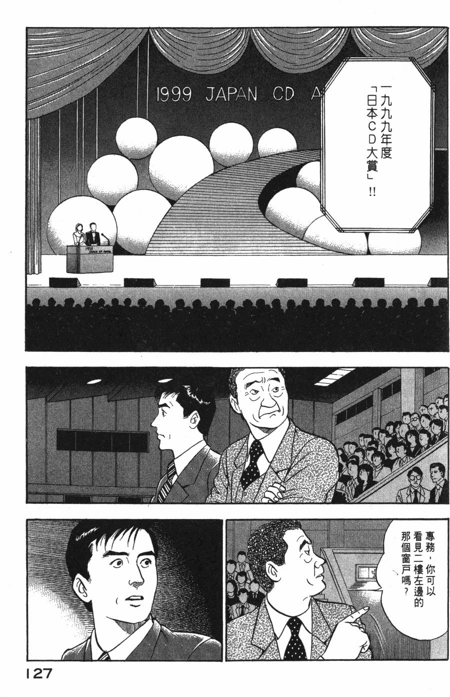 第125页