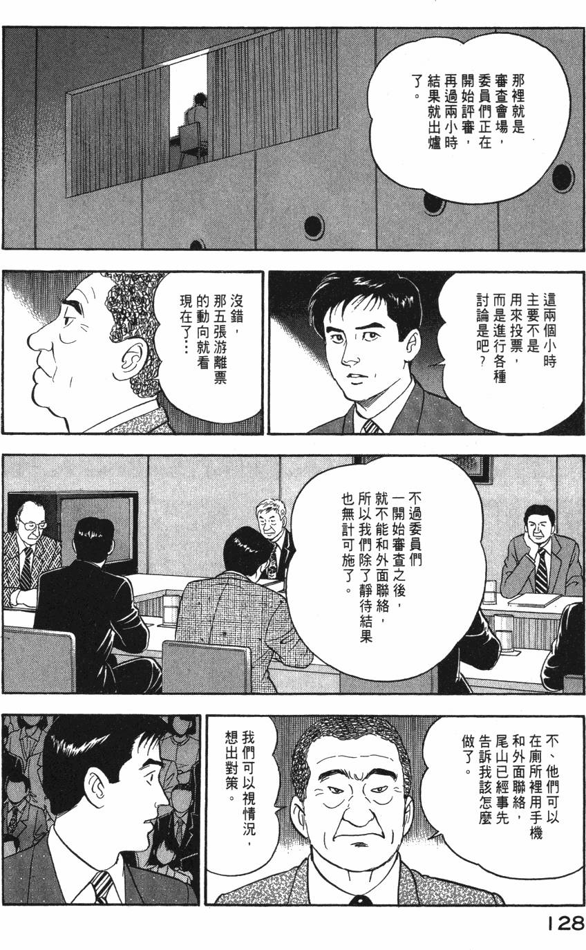 第126页