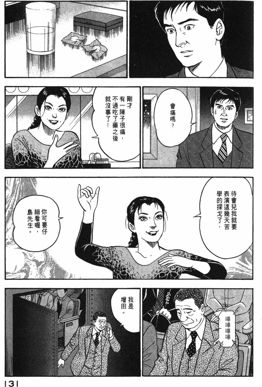 第129页