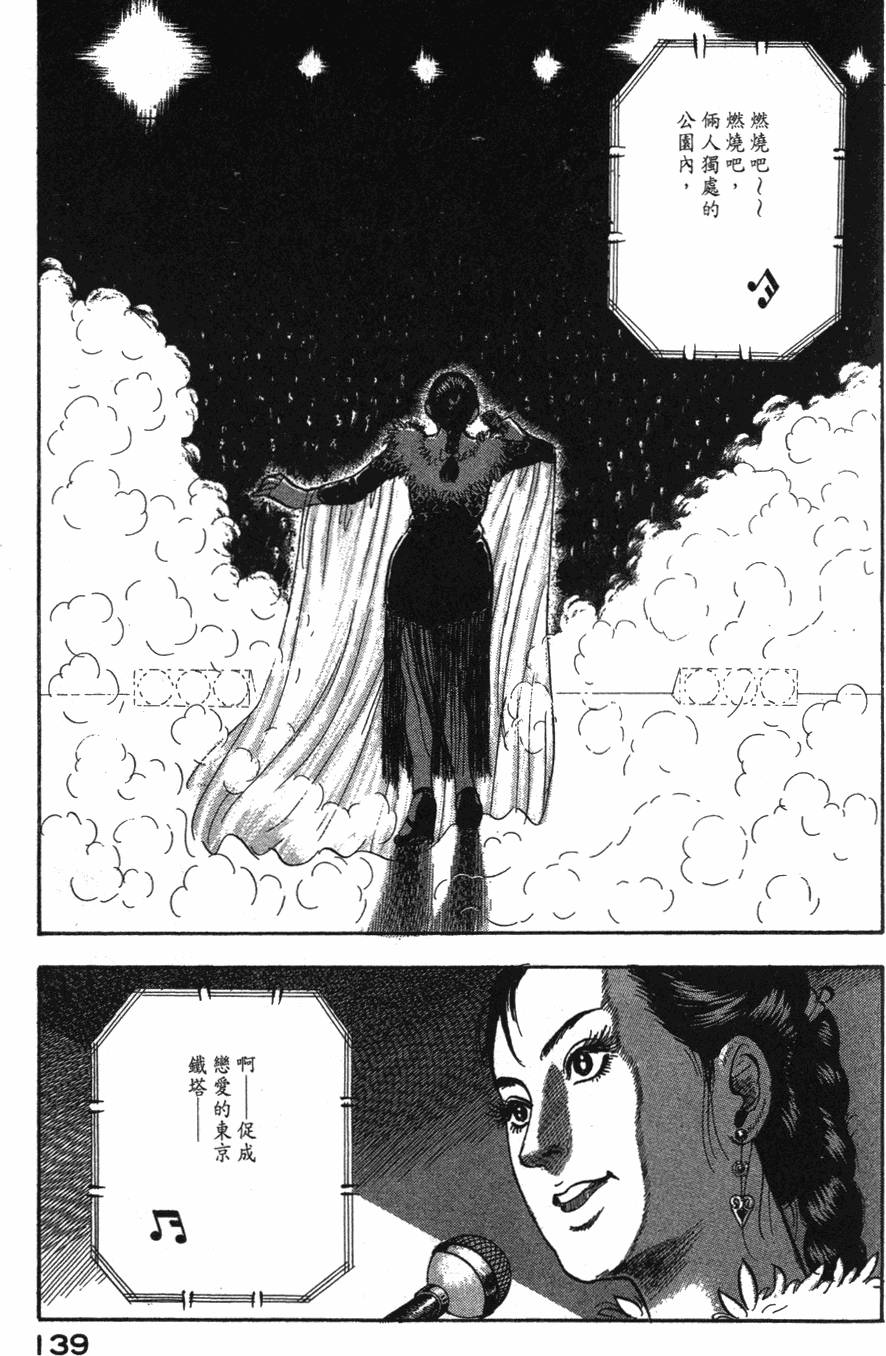第137页