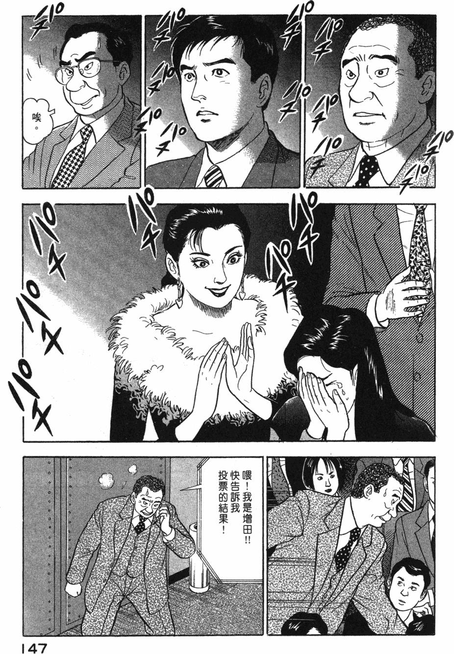 第145页