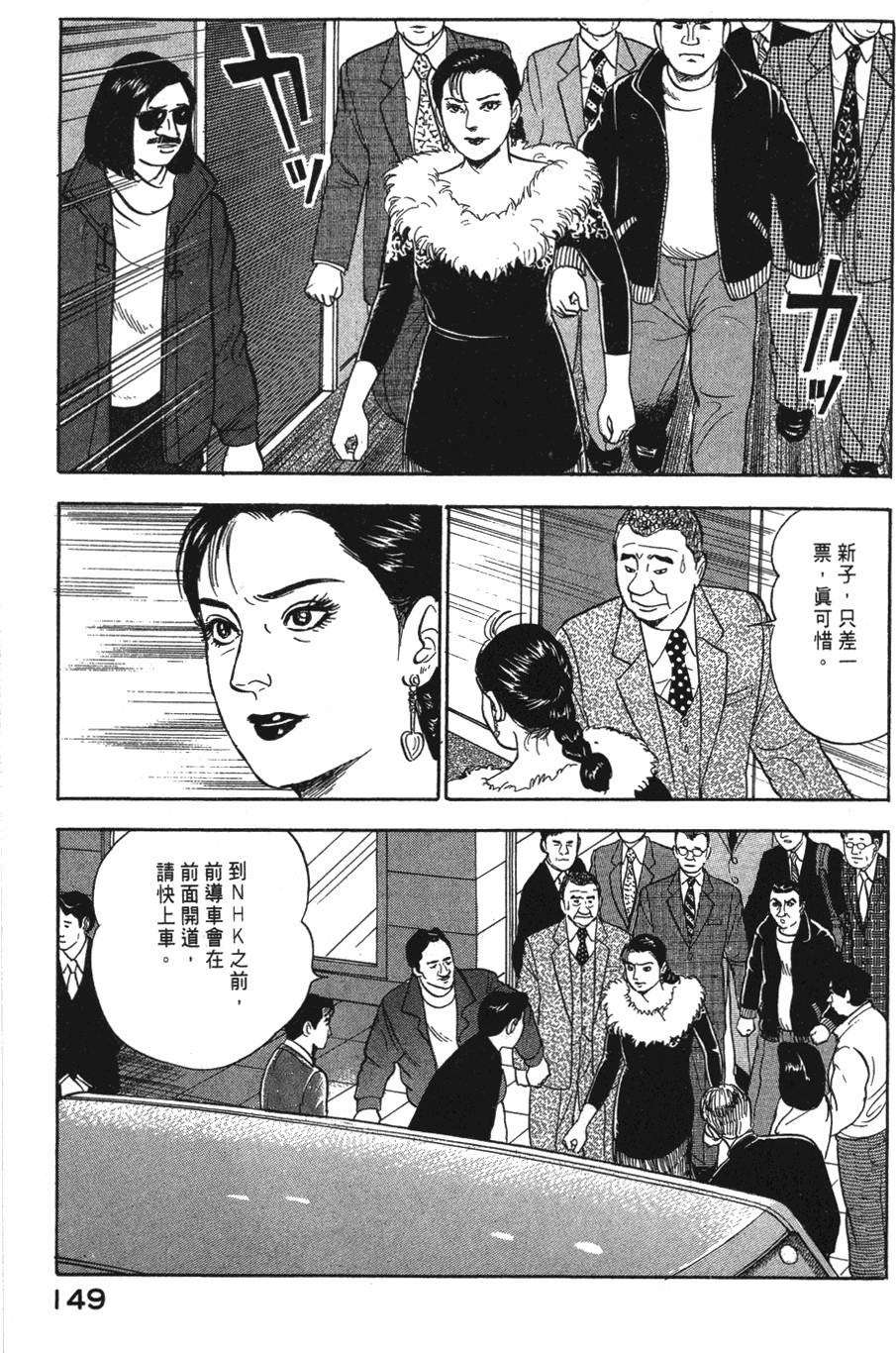 第147页