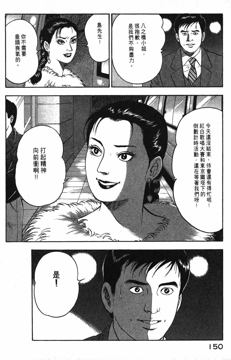 第148页
