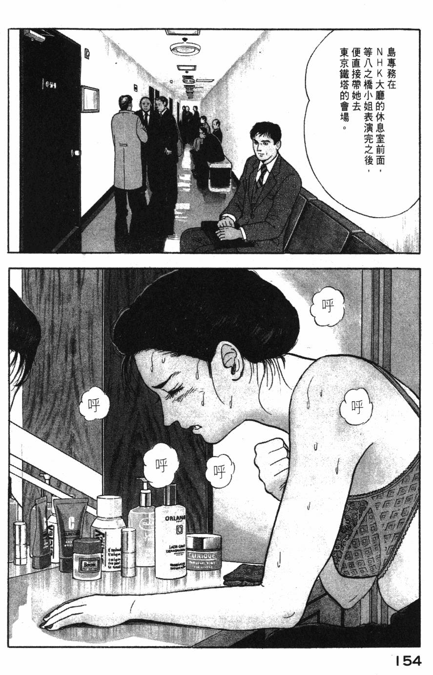 第152页