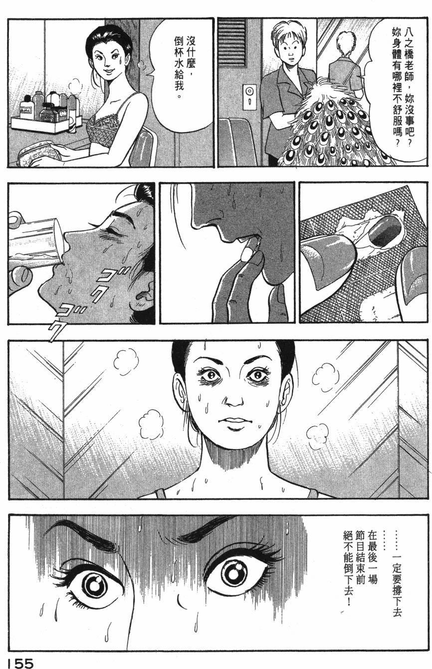 第153页