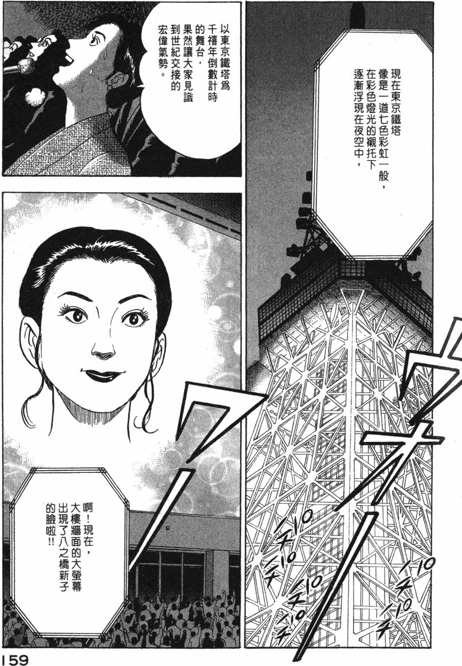 第157页