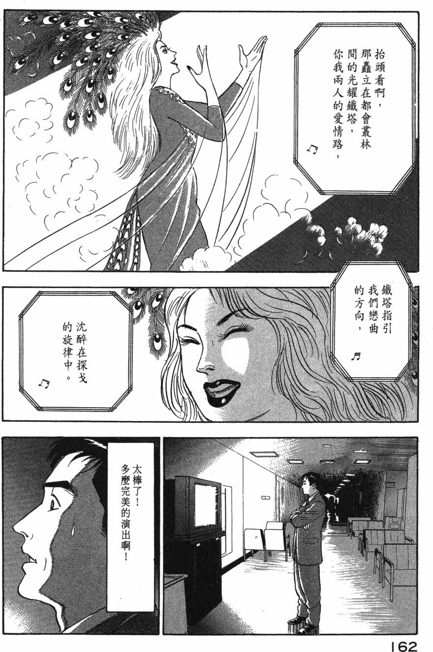 第160页