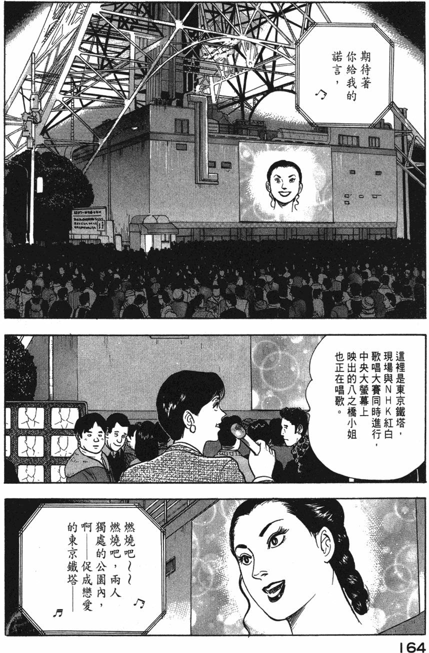第162页