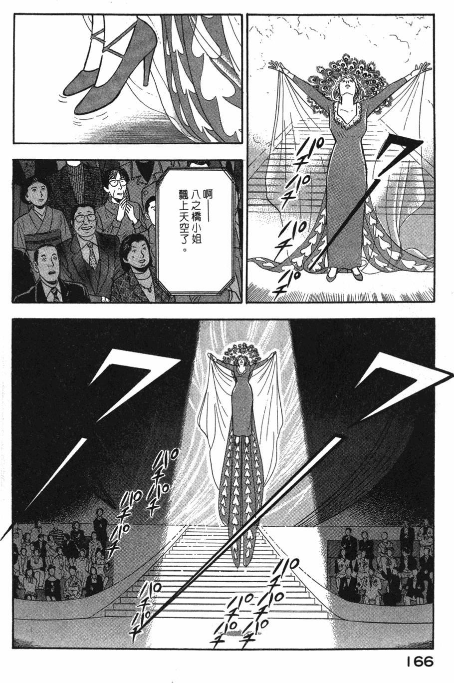 第164页