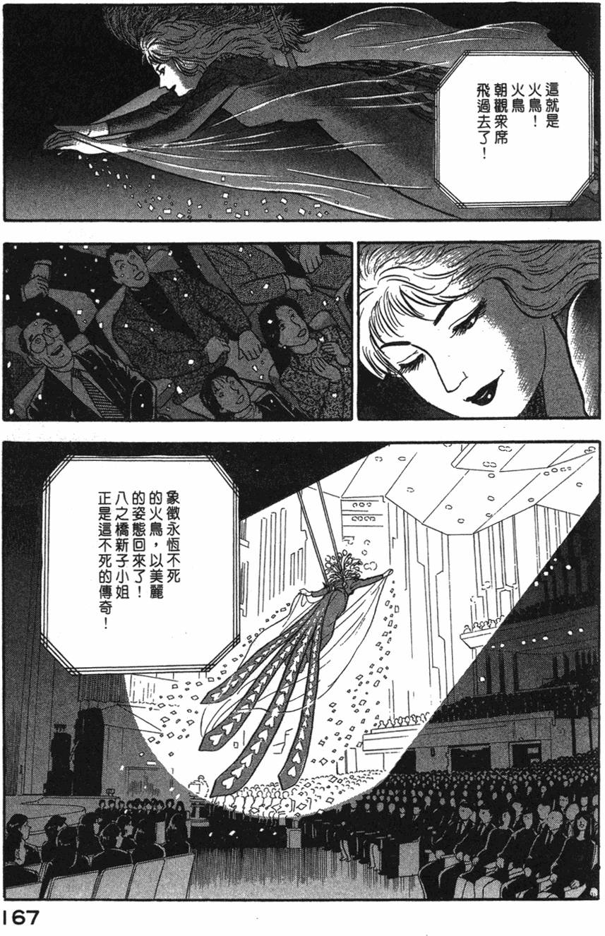 第165页