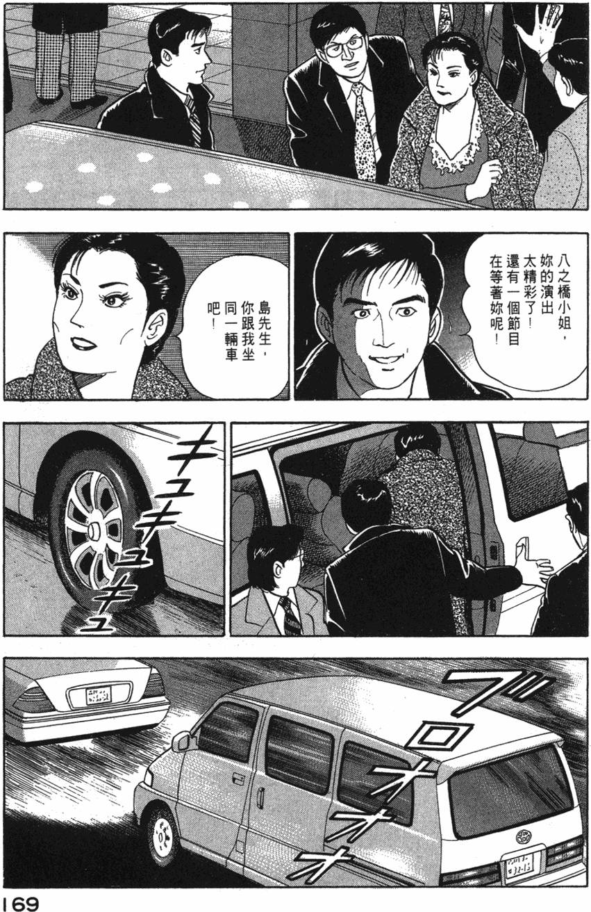 第167页