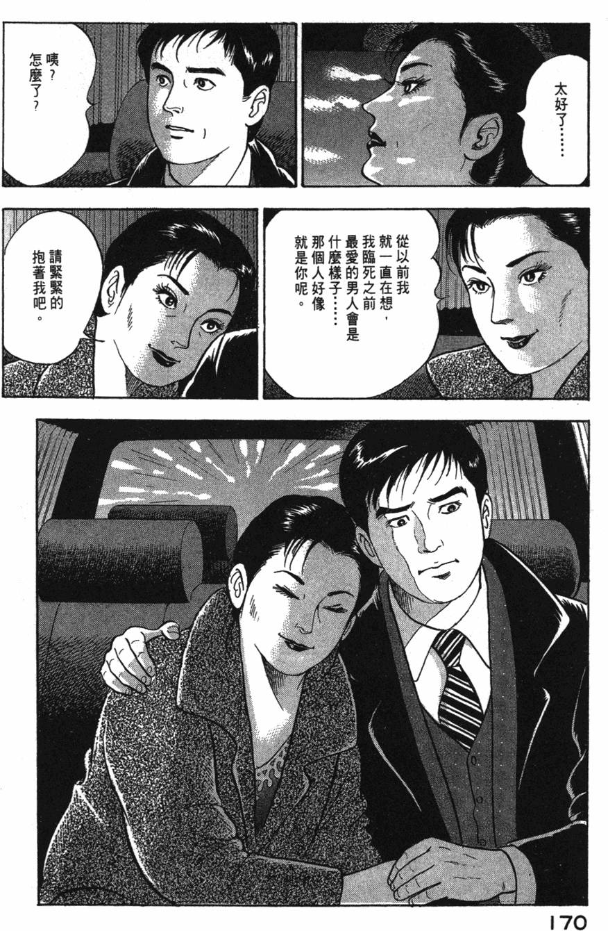 第168页