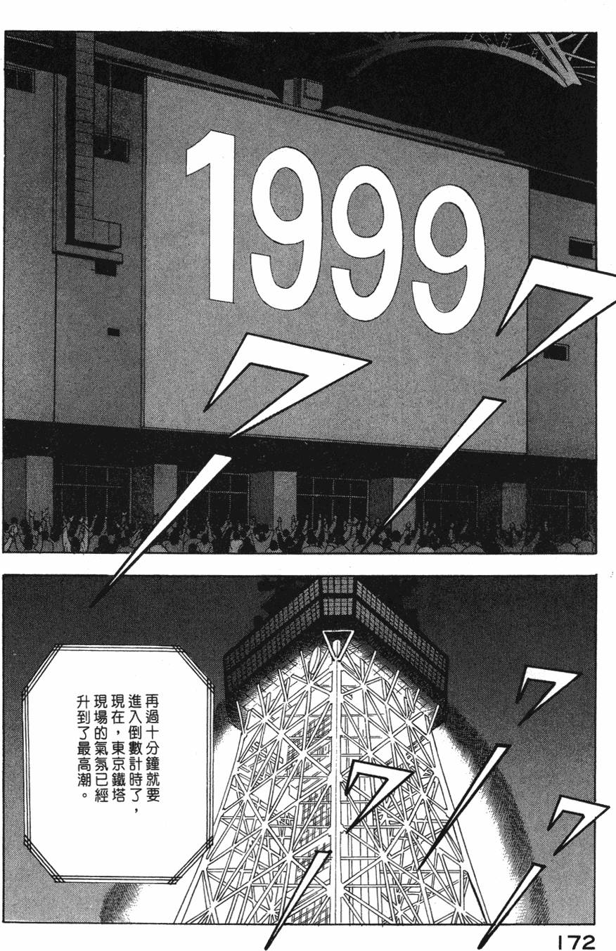 第170页